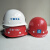 定制适用中国建筑安全帽 中建 国标 工地工人领导管理人员帽子玻 红色一字型安全帽