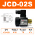 压力继电器高压液压油压气动开关JCS02N02HSSERAC250V3A JCD02S(超低压0.42.6MPA)