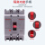 塑壳断路器CDM3三相四线100A空气开关3P250A电闸4P160A空开 630A 3P