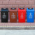 鲁识 LS-rt185 垃圾分类垃圾桶20升干湿分离大号小区物业垃圾箱 20升摇盖(有害垃圾)