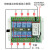 12V24V48V72V无线遥控开关8路继电器多功能接收模块灯具控制器 单独控制器【不含遥控器】