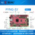 PYNQ-Z2开发板 套件版 FPGA Python编程 套件