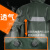小燕子 分体雨衣套装 高弹全胶 透气防雨 TL0130 军绿色 XL 1套