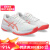 亚瑟士（ASICS） 【618狂欢购】女士 运动休闲鞋 GELGAME 9 女士网球鞋 Light Garnet/White 9.5 US