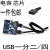主板USB插针一分二杜邦分接线主板USB2.0 9PIN转双9PIN接口一分四 一分二