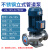 304耐酸立式防增压泵腐蚀碱380v扬程管道泵不锈钢离心泵泵高循环 40125A0.75KW