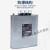 人民电器BSMJ-0.45三相自愈式并联电容器450V低压电力无功补偿器 BSMJ0.45-10-3