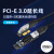 PCI-E 1X延长线pcie转接线PCI-E扩展卡网卡接口延长线PCI-E延长线 MINI PCI-E转PCI-E X4-平插 0.