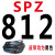 三角带SPZ型512到1600LW空压机窄V带电机耐高温高速耐油传动皮带 深蓝色 SPZ-812LW 其他