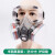 防毒面具6200活性炭装修放毒面罩kn95防毒防尘口罩防油漆1 单滤棉20片