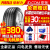 倍耐力（Pirelli）【包安装】倍耐力轮胎Cinturato 新P7舒适安全  225/55R17 101W J 捷豹XFL