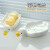 G LUXOME陶瓷肥皂盒家用高档可爱小鸭子洗澡间洗手盆上创意沥水香皂置物架 小萌鸭[2个装]