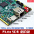 软件无线电开发板PLUTOSDR进阶版OpenWIFIAD93619363ZYNQ SDR-F200C