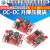 DC-DC自动升降压模块 输入2V-15V 宽电压低功耗 小体积电源模块 DC-DC 升降压模块 输入2V～15V转 输出9