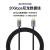 摩可灵 Type-C公对公数据线USB3.2Gen2全功能100W闪充电PD快充投屏传输安卓两头双头 100W  20Gb  8k （全功能C口） 1.5米