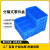 塑料零件盒分格箱螺丝分类整理盒分隔式多格盒子加厚周 4145八格/400*300*145
