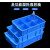 坤茂（KUNMAO）零件盒周转箱盒子零件盒分格箱周转箱（230×174×70）03箱