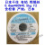 日本千住 SENJU Φ0.5/0.6/0.8/1.0mm 焊锡丝有铅免清洗定制 日本 0.5mm*63%*0.5kg