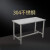 双层不锈钢桌子长方形正方形工作台厨房置物架车间商用可定制 不锈钢货架1500