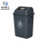 米奇特工 加厚大号环卫塑料垃圾桶 方形带盖果壳箱 灰色 30L带盖投放标识