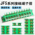 JF5接线端子排1.52F2.52F42F62F102F252F5封闭式660V绿色高低卡轨接线 JF5-1.5/3铜(40只)