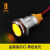 6mm8mm10mm12mm金属指示灯信号灯红绿蓝黄白色5V12V24V220V带线指示LANBOO 黄色发光 9-24V 10mm