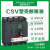 施耐德塑壳断路器CVS100F电闸CVS250N空气开关CVS400断路器CVS630 CVS100 TMD 3P 16 F 36KA 4P