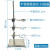 化学实验室大号微型不锈钢全套国标准铁架台试管夹圈蝴蝶夹滴定台 不锈钢铁架台升级版