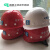 山头林村定制适用中国帽 中建  工地人员白色钢八局一局 玻璃钢红色丝印安全帽 默认