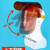 烧电焊工防护面罩自动变光头戴式脸部氩弧二保焊接用品眼镜轻便帽 透明