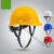 祥利恒安全帽工地头盔劳保建筑工程电力工人玻璃钢头盔晒遮阳帽 玻璃钢白色