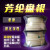 芳纶盘根耐磨泵用高压碳素浸四氟混编纤维盘根垫耐高温轴填料密封 6*6mm/米(进口)