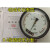 上海自动化仪表四厂精密压力表0.4级YB-150A标准表 0100Mpa