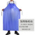 今么 蓝色防水纯PVC防油耐酸碱耐低温围裙加厚40丝120*80cm