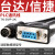 触摸屏plc通讯线TK-FX- 通信电缆MT-DVP下载线3米威纶 PLC通讯线3米 MT-S7/200