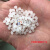 全生物降解聚乳酸PLA塑胶原料颗粒3D打印材料薄膜级挤出注塑吹膜 白色 生物降解1.3密度