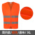 美安明反光安全背心工地马甲网布骑行交通荧光黄大码施工程反光衣 (001)简约款 橙色 旗布XL