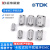 卡扣式磁环TDK屏蔽信号抗干扰滤波器可拆卸高频辐射定制环 2132-1130内径11mm 10只