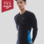速比涛(Speedo)男上装泳衣环保耐氯快干耐用长袖泳衣平接缝设计冲浪板短环泳衣 黑色/蓝色 M