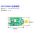 有源晶振信号源  7050有源晶振  定制频率 参考源模块 简易信号源 150MHz