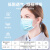 英科医疗 一次性防护口罩  三层过滤高效防护 蓝色10只非独立装