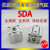 型薄型气缸SDA63*5/10/15/20/25/30/35/40/50/60/75/9 SDA63*70