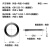 丁腈O型密封圈NBR线径3.53mm内径129.77/132.94/142.47/183.74/19 内径158.34*3.53(10只)