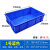 加厚周转箱塑料盒子长方形工具箱零件盒收纳盒螺丝物料盒配件盒 6号蓝色 加厚耐用