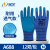 星宇（XINGYU）劳保手套压纹耐磨防滑胶皮手套 A688蓝M码12双/包