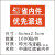 中通快递已安检标签贴纸 陆运省内件改退批条生鲜水果加急不干胶 中通红底省内件1千贴