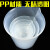 塑料烧杯50/100/250/500/1000ml实验室器材带刻度透明计量杯塑料量杯亚克力烧杯计 500ml(1个)