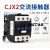 交流接触器CJX2-4011 5011 6511 8011 9511 三相220V/380V/嘉博森 CJX2-4011 380V  铜点