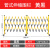 新特丽 玻璃钢围栏 管式绝缘栅栏 黄黑色 1.2*5m 可移动折叠道路安全警戒栏 电力施工隔离伸缩护栏