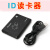 牧物IC/ID双频RFID读卡器门禁射频免驱NFC读写器IC/ID/M1/S50/S70/CPU ID读卡器